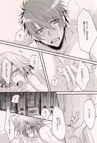 (Love Song ☆ Lesson ♪ 14th) [MixTurE (Nori)] Torikago no Utahime (Uta no Prince-sama)