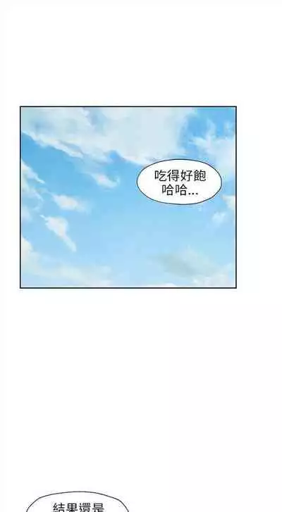 新生日记 1-61 中文翻译(完结)