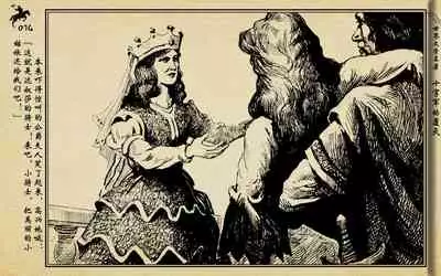 十字军的覆灭 黄云松 张昌洵绘 岭南美术出版社 上+下