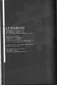 (C81) [CDPA (Various)] CROSS MAKE 2011 WINTER (Freezing)