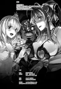 (C87) [ERECT TOUCH (Erect Sawaru)] Amagi Erect Sawaru parade (Amagi Brilliant Park) [Chinese] [空気系☆漢化]