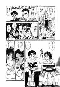 [Sano Takayoshi] Suite Spreading