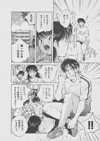 [Aizawa Sanae] Aishitai 2