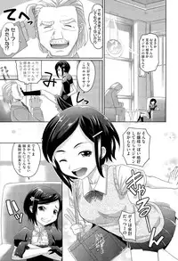 COMIC AUN 2015-07