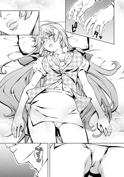 唯我独尊天堂さん 2巻