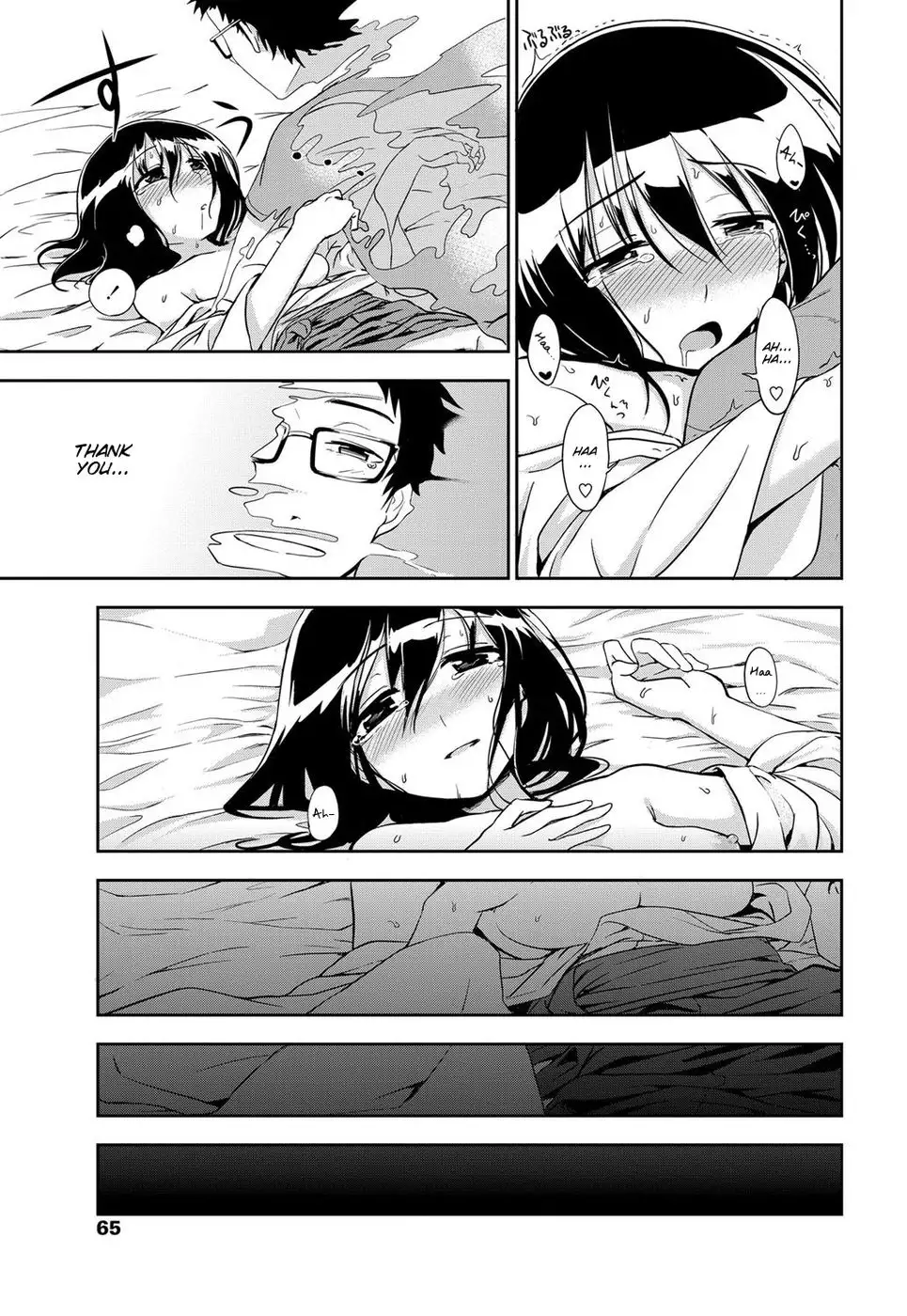 Jyoubutsu Shimashou