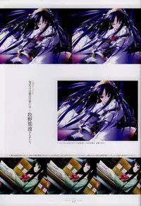 Suigetsu Visual Fan Book [Incomplete]