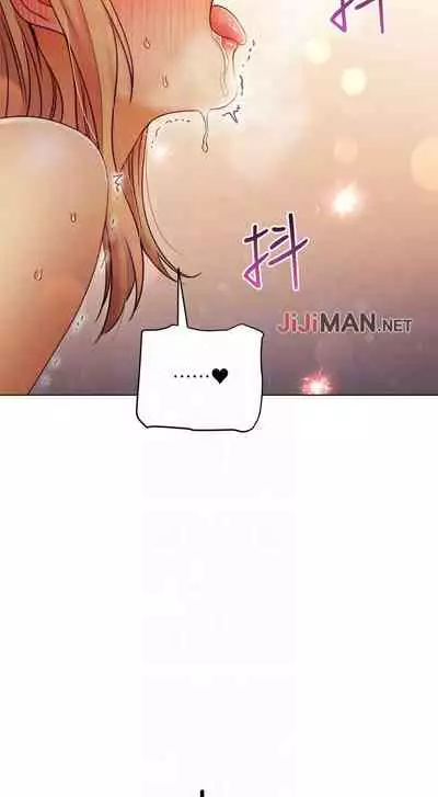 【周二连载】继母的朋友们（作者：Red-A&頸枕） 第1~80话