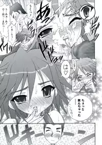 [Anthology] Engan no Shoujo Eroero hen ○ Shana Only Eroparo Anthology