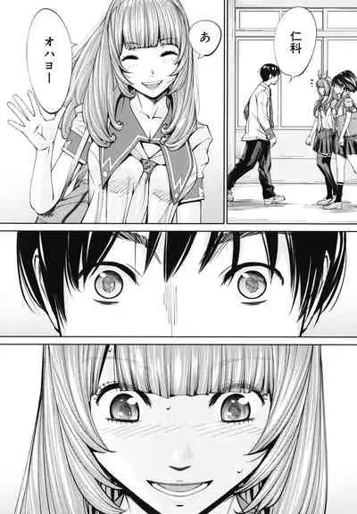 Chitose