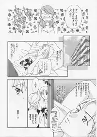 [Nikaidou Mitsuki] Hana no You ni Tori no You ni