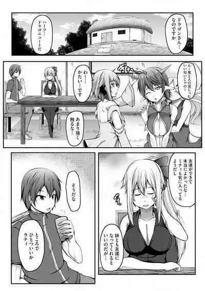 Cheat Skill "Shihai" Otsukatte Isekai Harem! 1-15