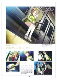 amakura x rootnuko artworks