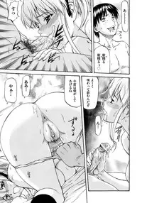 [Nagare Ippon] Onnanoko Bazaar