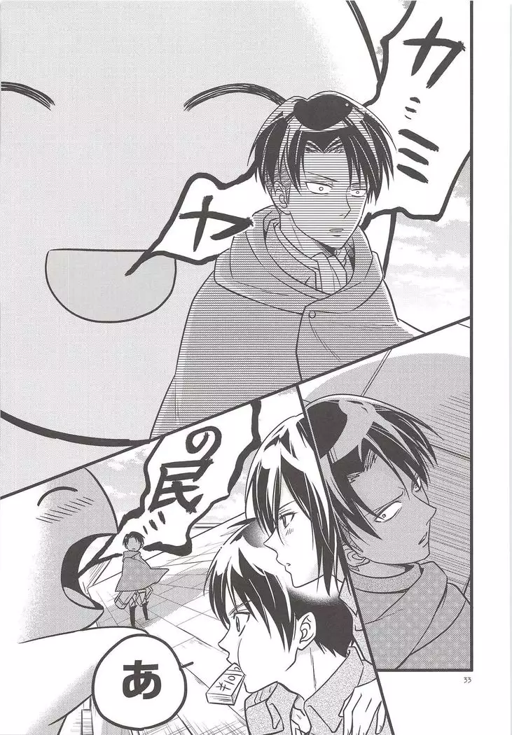 Chingeki no Archin - attack to Archin