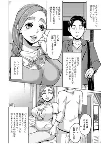 [Anthology] Cyberia Maniacs Zetsubou Netorare Selection Vol. 1 [Digital]