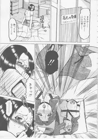 [Tonkou] Nikuyoku Tsuma Inran Choukyou