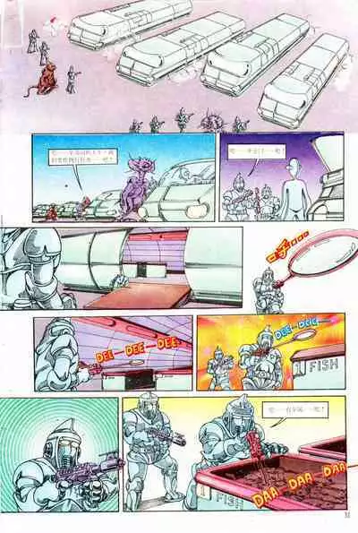 超时空猴王 01-05