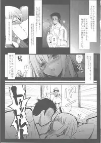 [Ninokoya (Ninoko)] Ore no Joshu to, Ore no Yome. (Steins;Gate)