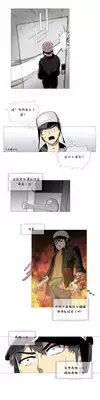 HouseHold Affairs 【卞赤鲤个人汉化】1~18话(持续更新中)