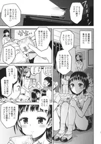 (COMITIA100) [Tetchan Hato (Minasuki Popuri)] Doushite Oppai ga Itaku Naru no? + Paper