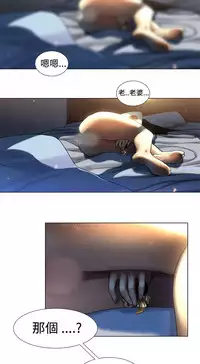 中文韩漫 禍亂 Ch.1-10 [Chinese]