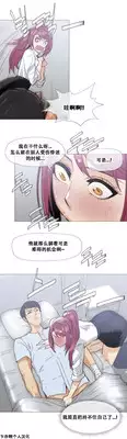 HouseHold Affairs 【卞赤鲤个人汉化】1~18话(持续更新中)