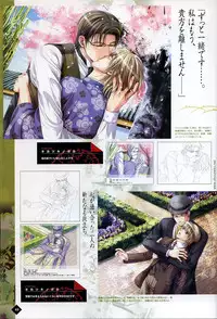 [Takatsuki Noboru] Hanamachi Monogatari Settei Gashuu