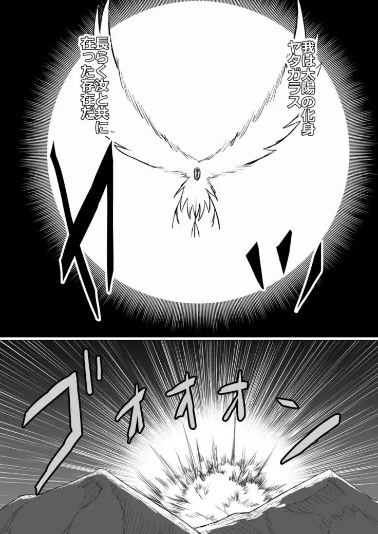 ドキドキ!赤ちゃんパニック!?