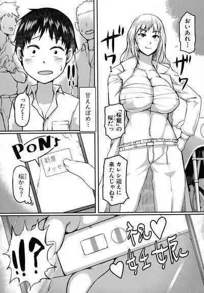 Mamakan Club