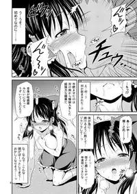 (C81) [Yuudokuya (Tomokichi)] Mikojoku (Touhou Project) [Digital]