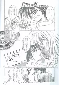 Bakura Impact (Yu-Gi-Oh!)