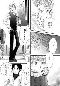 [StudioFZ] 真空融接 番外編「過ぎた季節の物語」(びっけ)