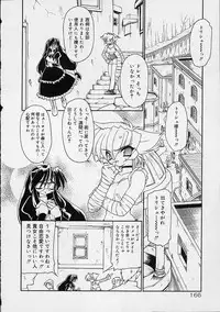 [Ruuen Rouga] Alchemy no Shizuku (Drop of Alchemy) Ch. 1-11+3.5