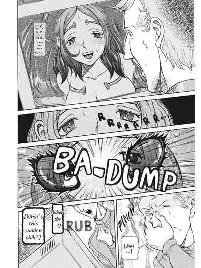 Estrus Testing Kanako's Body Evolution Program