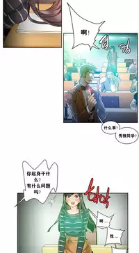 [Juder] Lilith`s Cord | 莉莉丝的脐带 Ch.1-37 [Chinese]