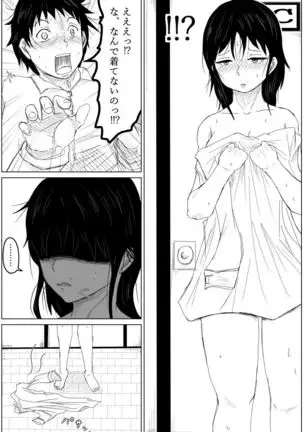 Gyakuten Tensei Seikoui ~ Busaiku ga Bishoujo ni Busu ga Ikemen ni Tensei shitara~