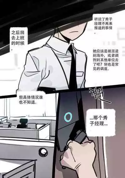 ratatatat74·定制性爱玩偶奖励机器人(LC整合汉化组)