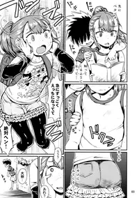 (C91) [Notes. (Takahashi Note)] Note-Dec2016