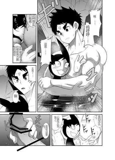 Nude Soldier Plus |汪汪个人汉化 |如月宙太