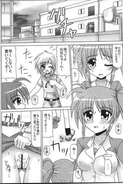 [REDBELL (Akazawa Fuyuki)] BAD END. vol.1 (Mahou Shoujo Lyrical Nanoha)