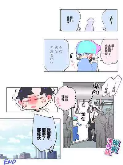 nande koitsu ga koko ni iru nda. Pandora|为什么这家伙在这里啊。潘多拉