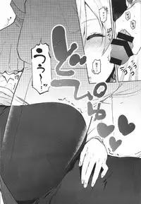 (C92) [Yuzuya (Yuzuha)] Neteiru Watashi ni Ecchina koto Shichaundesune... (Fate/Grand Order)