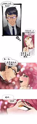 HouseHold Affairs 【卞赤鲤个人汉化】1~18话(持续更新中)
