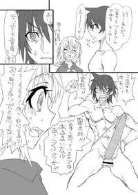 [Power Slide (Uttorikun)] KOTEKA (Infinite Stratos) [Digital]