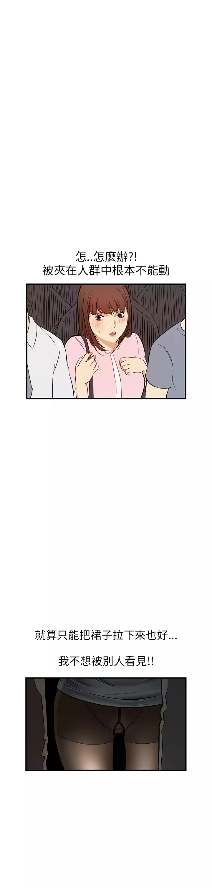 Si-Eun 诗恩 Ch.1~6