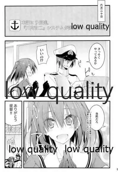 Sendai Kai Ni ga Suki na Teitoku no Tame no Bon