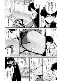 X-EROS（ゼロス）37