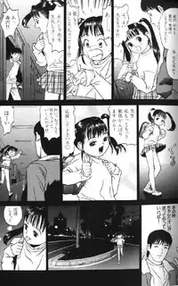 (成年コミック) [アンソロジー] Lolikko1 ロリッコ