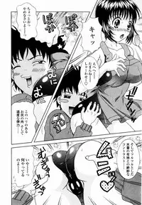 [Aoi Nyaoko] SubeSube Leotard